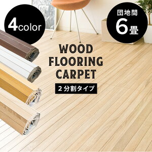 Ebht[OJ[ybg@6@cn WDFC-6D   t[O }bg ȒP ؖڒ ͗lւ ~ CeA i` I[N