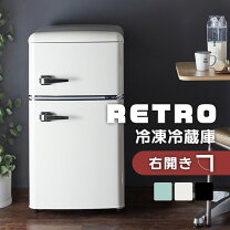 楽天市場】300l 冷蔵庫（奥行き（cm）奥行き：50 ～ 59.9cm）の通販 