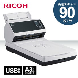 業務用スキャナ FI-8290送料無料 スキャナー 8290 fi フラットベッド OCR LAN 名刺 経費精算 電子帳簿保存法 インボイス スキャナ a4 【D】