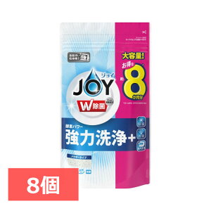 【8個セット】W除菌ジョイ食洗機用 詰替特大 930g 送料無料 食器用洗剤 食器洗剤 除菌 食洗機 詰め替え つめかえ用 詰め替え用 詰替え用 特大 食器洗い専用機 粉末タイプ 食器用 ジョイ P&G 新