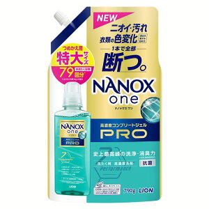 ߗޗp pՕi imbNX NANOXone PRO߂p  790g CIgbv ߗp  nanox  t̐ L Fωh~ lߑւp N LION