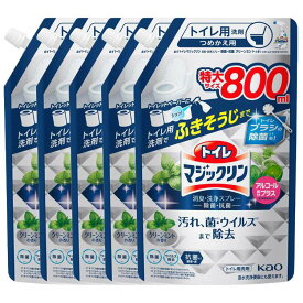 洗剤 日用消耗品 トイレ洗剤 【5個セット】トイレマジックリン 消臭洗浄スプレー 除菌抗菌 スパウトパウチ 800ml 花王 マジックリン 洗剤 トイレ用