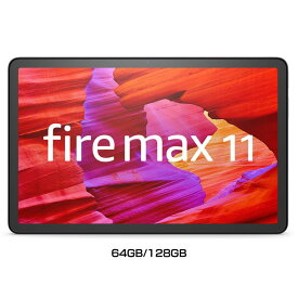 タブレットPC 2K11インチ アマゾン Fire Max 11-11インチディスプレイ グレー（2023年発売） B0B2SD8BVX B0B2SFNGP4tablet ファヤータブレット 映画・雑誌 ビデオ通話 Fireタブレット 高速パフォーマンス 大画面 Amazon 64GB 128GB 【D】