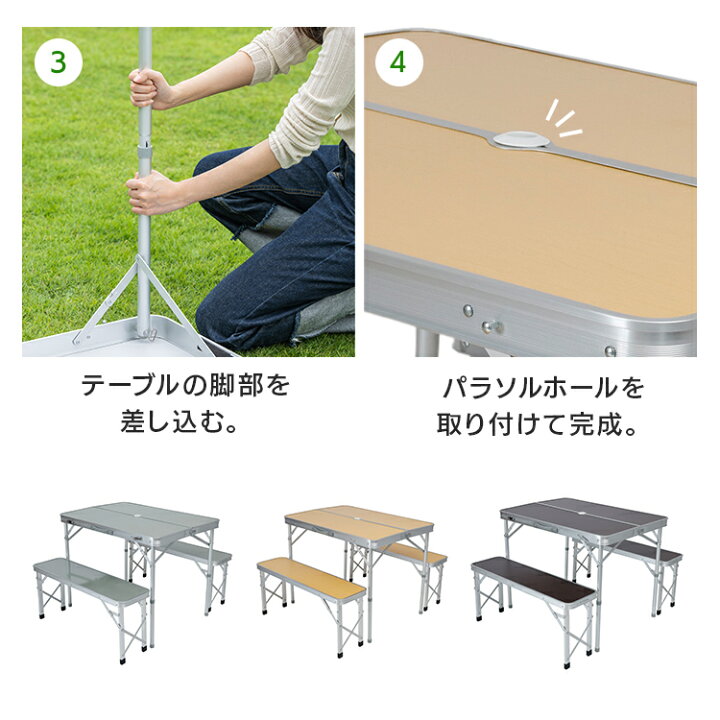 楽天市場】アウトドアテーブルセット チェア レジャーテーブル 