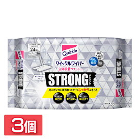 【3個セット】クイックルワイパー 替えシート 24枚 シートストロングクイックル立体吸着ウエット 送料無料 まとめ買い ウエットシート 仕上げ拭き 拭き掃除 床 掃除 掃除用品 掃除グッズ 花王