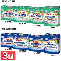 楽天市場】リフレ はくパンツ s 34枚の通販