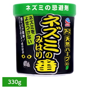 lY~ ˂ A[X lY~݂̂͂ Q 330g  쏜 [ VRn[u V䗠  u^ A[X