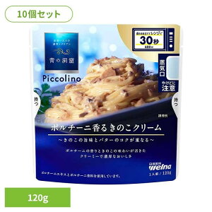 y10Zbgz pX^\[X ̓A |`[j ̓A Piccolino |`[j邫̂N[ ̓A EFi ȒP pX^ pX^\[X gg 퉷 CX^g Xg