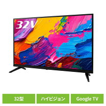 楽天市場】nexxion 32型液晶テレビの通販