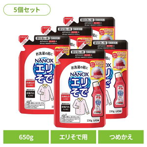 �y5�Z�b�g�z�g�b�v NANOX�i�i�m�b�N�X�j�G�����ŗp �߂����p 00018���C�I�� �ߗ��p��� ������ �g�b�v NANOX �G�����ŗp �l�ߑւ� ���� �i�m�b�N�X LION LION