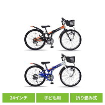 楽天市場】自転車 子供用（後輪タイヤサイズ（インチ）24 ～ 25.9 