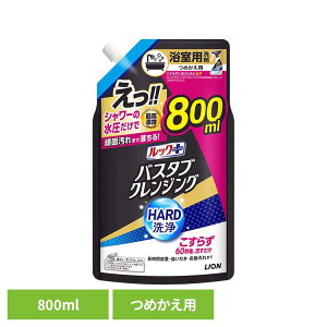 bNvX oX^uNWOHARD ߂pTCY 800ml CI Z oXEJr Cp bNvX oX^uNWO HARD ߂p e ܂Ƃߔ