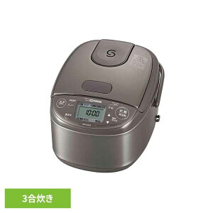 象印小容量IH炊飯ジャー ステンレスブラウン NP-GS05-XT象印 NPGS05 np-gs05 炊飯器 小容量 3合 ブラウン おしゃれ おいしい 人気 象印マホービン