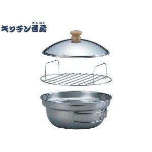 新富士バーナー Soto キッチン香房 St 125 アウトドア調理器具 価格比較 価格 Com