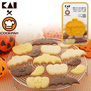 ハロウィン かわいい お菓子の通販 価格比較 価格 Com ハロウィン かわいい お菓子の通販 価格比較 価格 Com