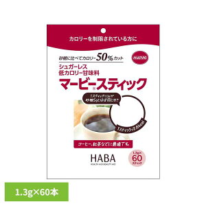 �}�[�r�[�X�e�B�b�N 1.3g×60�{ �}�[�r�[ �Ҍ����蓜 ��J�����[�H�i ���N�H�i �n�[�o�[������ HABA �yB�z