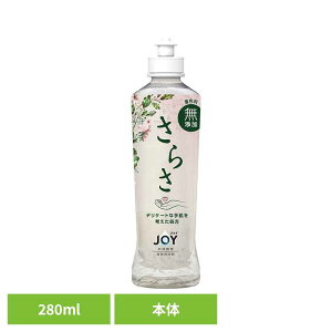 ���炳�H��p��� �{�� ���炳 �T���T Sarasa �W���C JOY ���傢 �H���� �H��� �H��p��� �H��p��܋l�ߑւ� ���炳