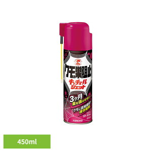 �N���̑��j�~�L���`���[���W�F�b�g 450mL 84334���� ���� �|�� �S�� ���点�Ȃ� �΍� ���� �쏜 �X�v���[ �L���`���[��