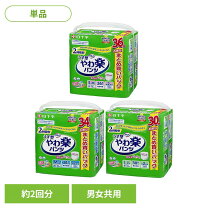 楽天市場】白十字 サルバ パンツタイプ やわ楽 l~ll 2回 30枚の通販