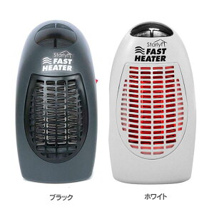 充電式ヒーターはコードレスで小型 あったかコンパクトなおしゃれ暖房のおすすめランキング わたしと 暮らし