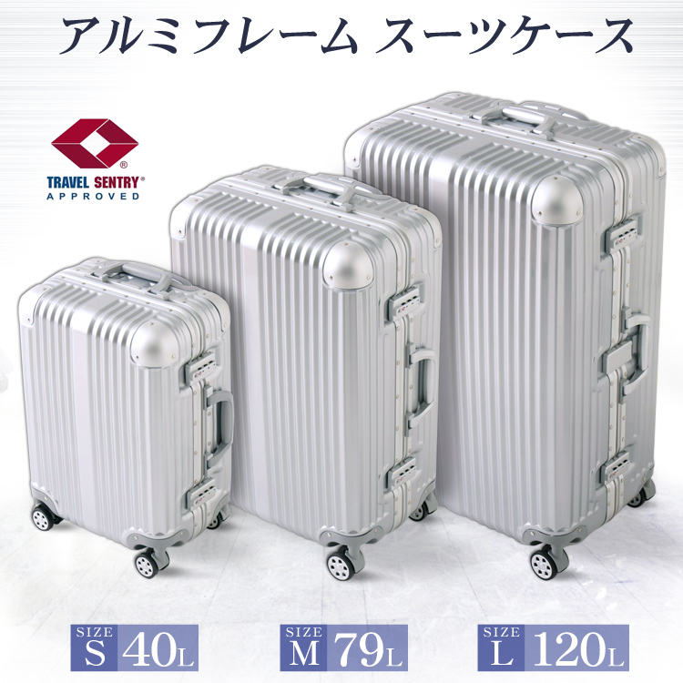 楽天市場】スーツケース Lサイズキャリーケース 120L 7.1kg キャリー