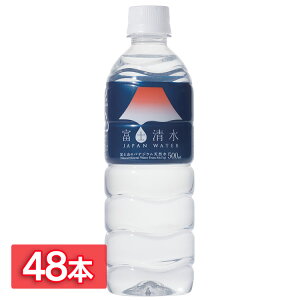 水 500ml 48本の通販 価格比較 価格 Com