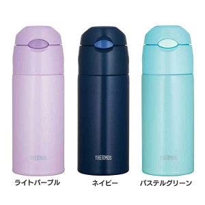 水筒 ボトル ジャグ サーモス 水筒400の人気商品 通販 価格比較 価格 Com 水筒 ボトル ジャグ サーモス 水筒400の人気商品 通販 価格比較 価格 Com