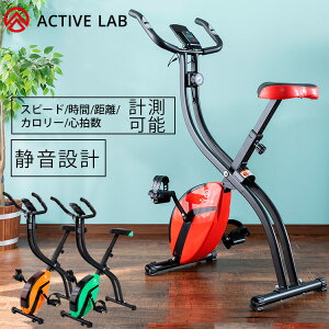 マグネットバイク ダイエット フィットネス その他フィットネス ダイエットの人気商品 通販 価格比較 価格 Com マグネットバイク ダイエット フィットネス その他フィットネス ダイエットの人気商品 通販 価格比較 価格 Com