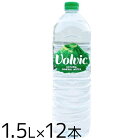 ボルヴィック Volvic 1.5L 12本送料無料 ミネラルウォーター 水 お水 天然水 水 軟水 1.5L×12本 並行輸入品【D】