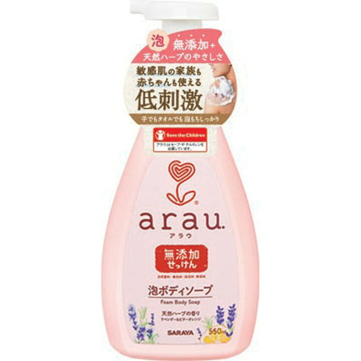 169円 期間限定 アラウ Arau 泡ボディーソープ 550ml サラヤ Saraya