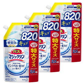 楽天市場 マジックリン詰め替え ピンク汚れの通販