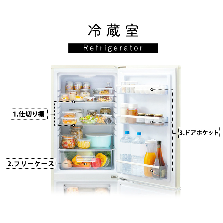 楽天市場】冷蔵庫 ひとり暮らし 大型 198L設置無料 冷凍冷蔵庫