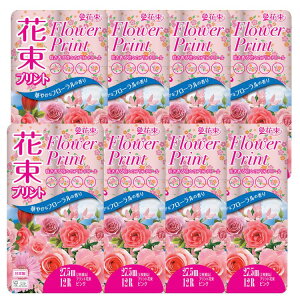 花束 紙 トイレットペーパーの人気商品 通販 価格比較 価格 Com 花束 紙 トイレットペーパーの人気商品 通販 価格比較 価格 Com