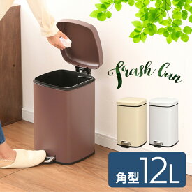 楽天市場 ゴミ箱 ふた付きの通販