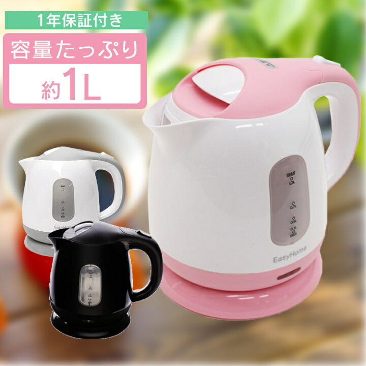 楽天市場】ケトル 電気ケトル コンパクトケトル おしゃれ かわいい ポット 電気ポット やかん 湯沸し器 キッチン家電 KTK-300・ピンク グレー ブラック ケトル 送料無料 【D】 : 快適空間のお手伝い B&C 楽天市場】ケトル 電気ケトル コンパクトケトル おしゃれ かわいい ポット 電気ポット やかん 湯沸し器 キッチン家電 KTK-300・ピンク グレー ブラック ケトル 送料無料 【D】 : 快適空間のお手伝い B&C