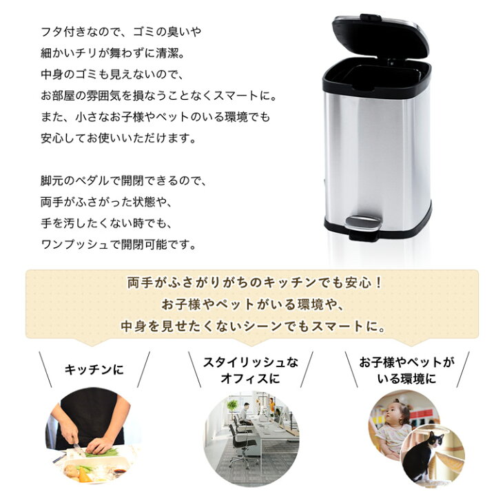 楽天市場】ゴミ箱 おしゃれ スリム 分別 ふた付き 30L 送料無料 ゴミ箱 おしゃれ コンパクト 蓋付き スリム リビング ペダル式 ステンレス 30リットル 分別 ダストボックス ごみ箱 ステンレス スタイリッシュ シンプル 小型 STPL-30【D】 : 快適空間のお手伝い B&C 楽天市場】ゴミ箱 おしゃれ スリム 分別 ふた付き 30L 送料無料 ゴミ箱 おしゃれ コンパクト 蓋付き スリム リビング ペダル式 ステンレス 30リットル 分別 ダストボックス ごみ箱 ステンレス スタイリッシュ シンプル 小型 STPL-30【D】 : 快適空間のお手伝い B&C