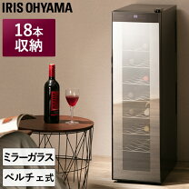楽天市場】アイリスオーヤマ ワインセラー 18本の通販