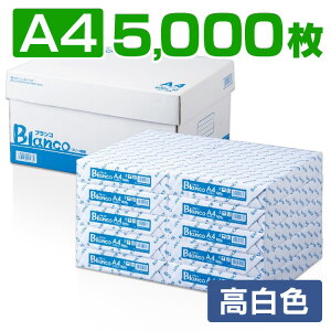Rs[p A4 5000(500×10)NEWzCgRs[pA4 PPCp p OAp ItBXpi pi A4Rs[p  A4p ƒp ʈ FAXp vg CNWFbgv^