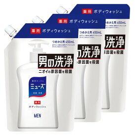 楽天市場 薬用 ミューズ メンズの通販 楽天市場 薬用 ミューズ メンズの通販