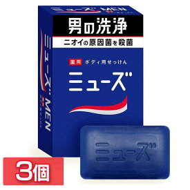 楽天市場 ミューズ 石けん 135gの通販