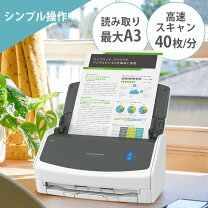 楽天市場】scansnap ix 1400の通販