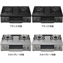 楽天市場】リンナイ ガスコンロ kg34nbel 13aの通販