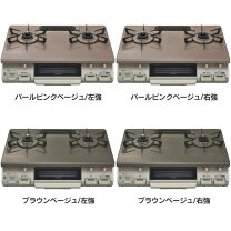 楽天市場】ピンク（強火力バーナー右）（ガスコンロ｜キッチン家電 
