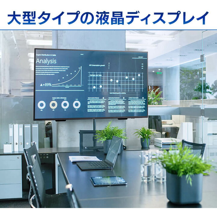 楽天市場】モニター 65インチ 大型 4K 液晶ディスプレイ ILD-B65UHDS-B 