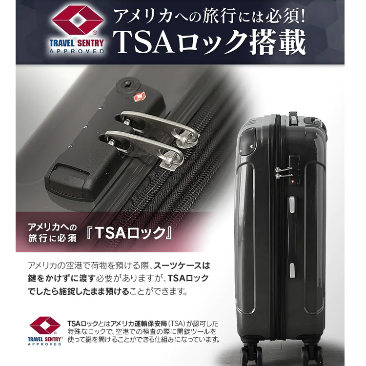 超軽量スーツケース　TSAダイヤルロック Lサイズ 大型　ブラック　黒色　大きい