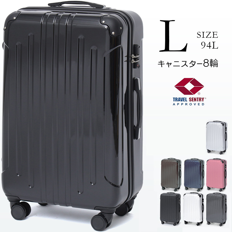 楽天市場】スーツケース KD-SCK Lサイズ ブラック・シルバー