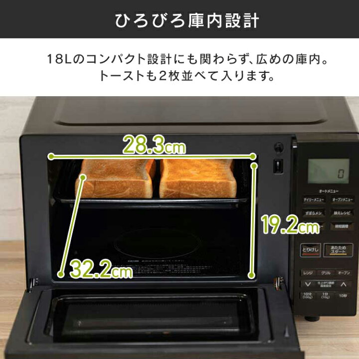 楽天市場】オーブンレンジ18L KMO-F1810-B ブラック送料無料 オーブン 
