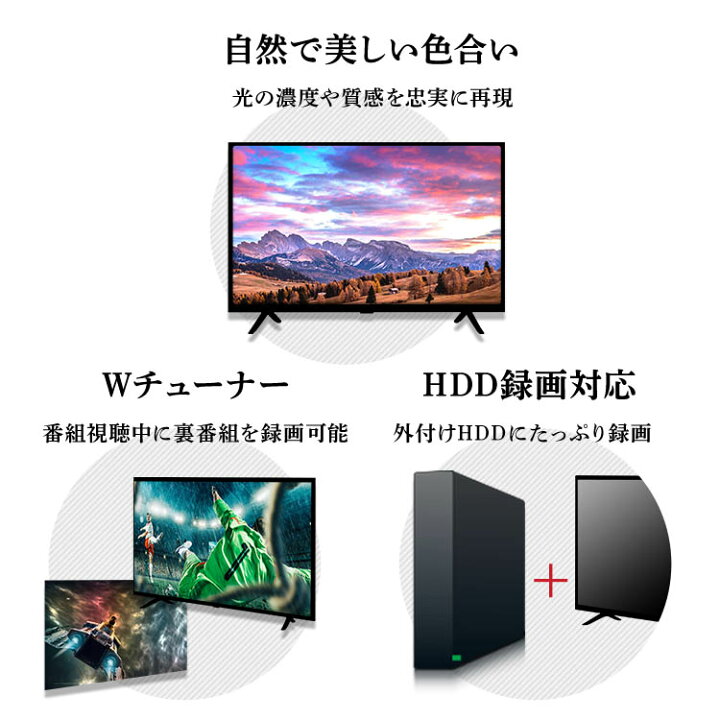 楽天市場】テレビ 32型 32インチ アイリスオーヤマ 32V型ハイビジョン 