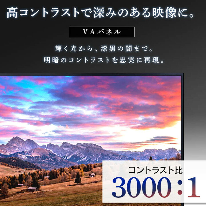 楽天市場】テレビ 32型 32インチ アイリスオーヤマ 32V型ハイビジョン 