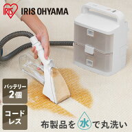 コードレスリンサークリーナー ホワイト送料無料 コードレス バッテリー式 クリーナー 掃除機 掃除 水洗…